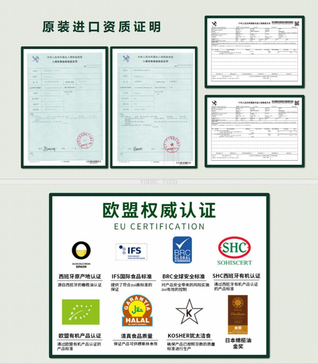 包邮！西班牙夏日葵初榨橄榄油750mL希克斯HAWCIK进口食品食用油详情4