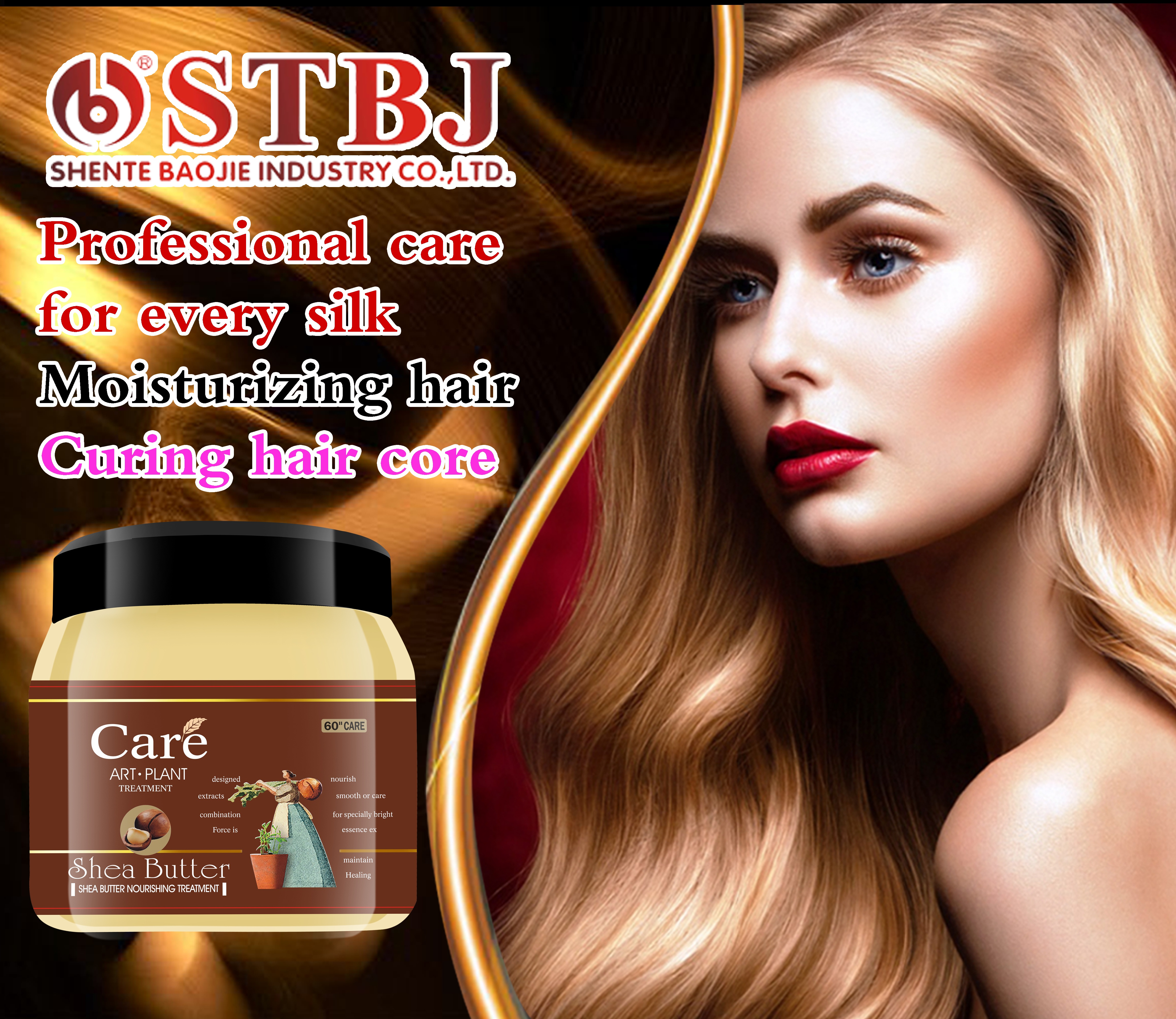 ROUSHUN shea butter hair treatment Specification image