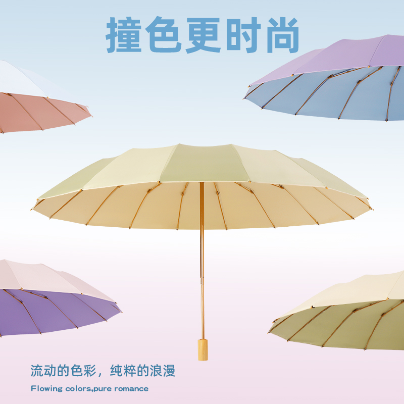 星宝伞S3020纯色雨伞16骨全自动木柄雨伞三折雨伞批发细节图