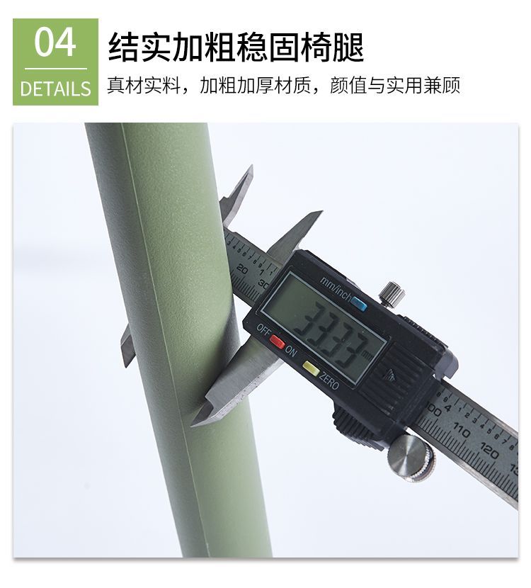 北欧家用餐椅现代简约凳子办公休闲洽谈加厚塑料椅餐厅客厅接待椅详情14