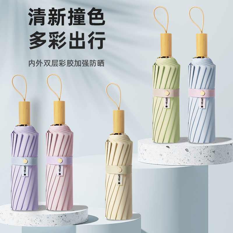 星宝伞S3020纯色雨伞16骨全自动木柄雨伞三折雨伞批发白底实物图