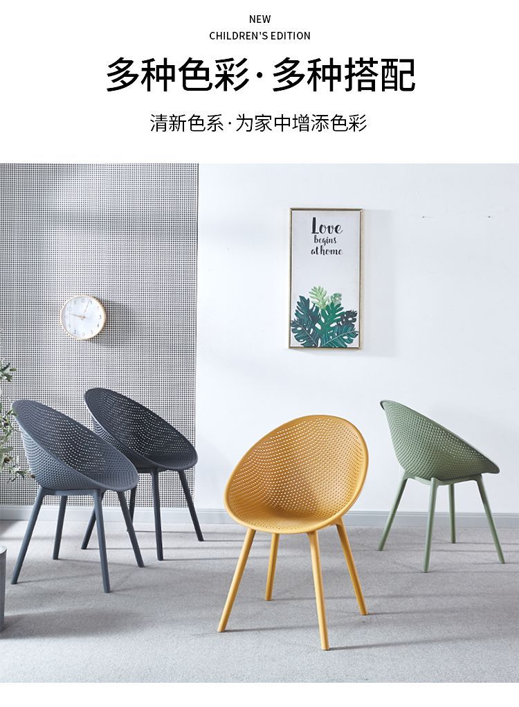 北欧家用餐椅现代简约凳子办公休闲洽谈加厚塑料椅餐厅客厅接待椅详情7