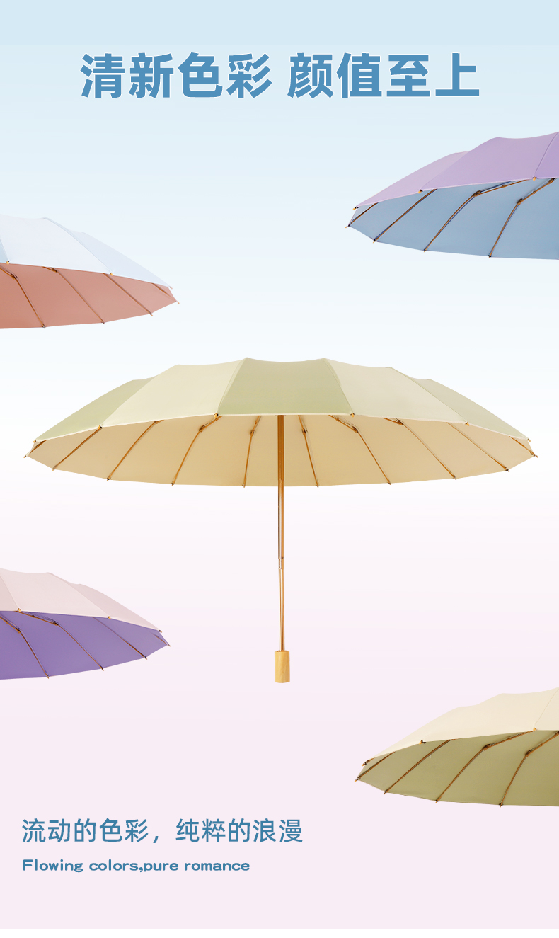 星宝伞S3020纯色雨伞16骨全自动木柄雨伞三折雨伞批发详情5