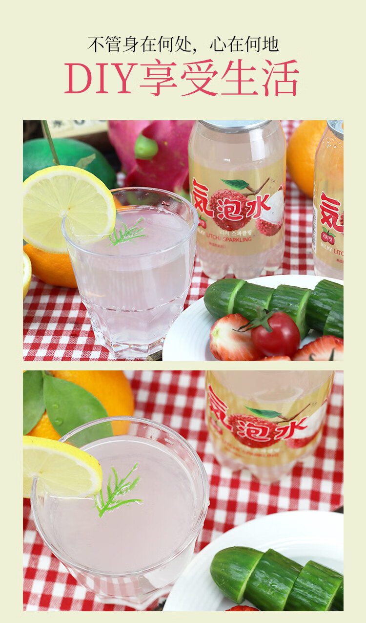 包邮！韩国熊古屋果味汽水350ml 洋什铺ALOE LIV休闲食品进口饮料详情8