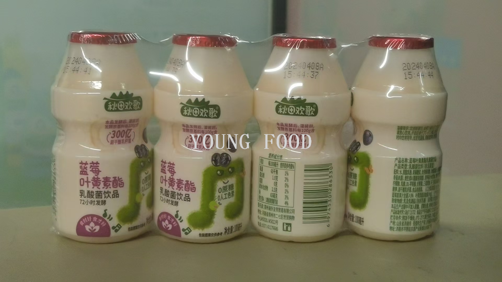 包邮秋田欢歌乳酸菌饮品蓝莓叶黄素脂100ml*4瓶 ALOE LIV儿童零食详情5