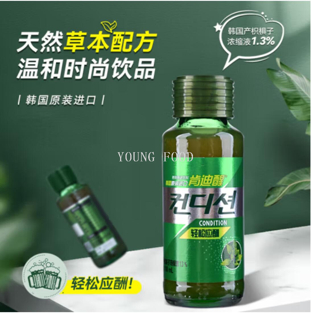 包邮！韩国醒酒肯迪醒特殊用途饮料100ml 洋什铺PAQUITO休闲零食详情7