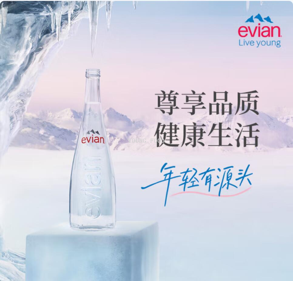 包邮！法国进口依云水玻璃瓶装330ml 洋什铺爱丽鲜进口零食饮料详情7