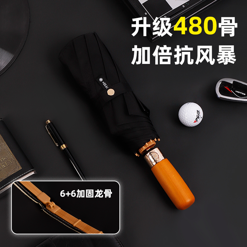 雨伞/儿童雨伞/雨伞太阳伞/130CM雨伞/雨衣雨伞产品图