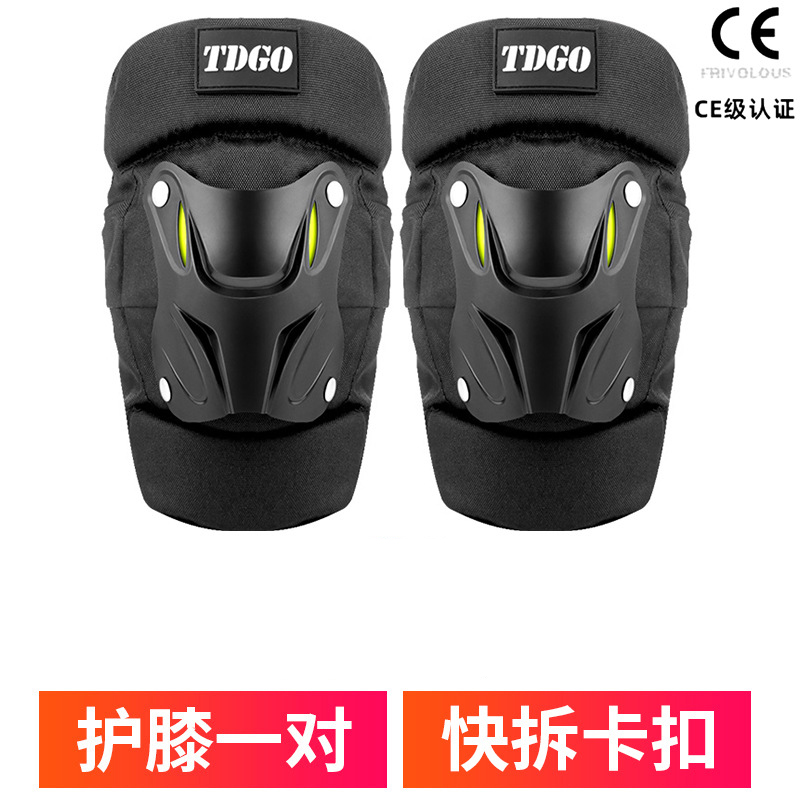 Motorcycle knee guard wholesale windproof four seasons short riding equipment leg guard arm anti-fall knight sports knee guard Specification drawing