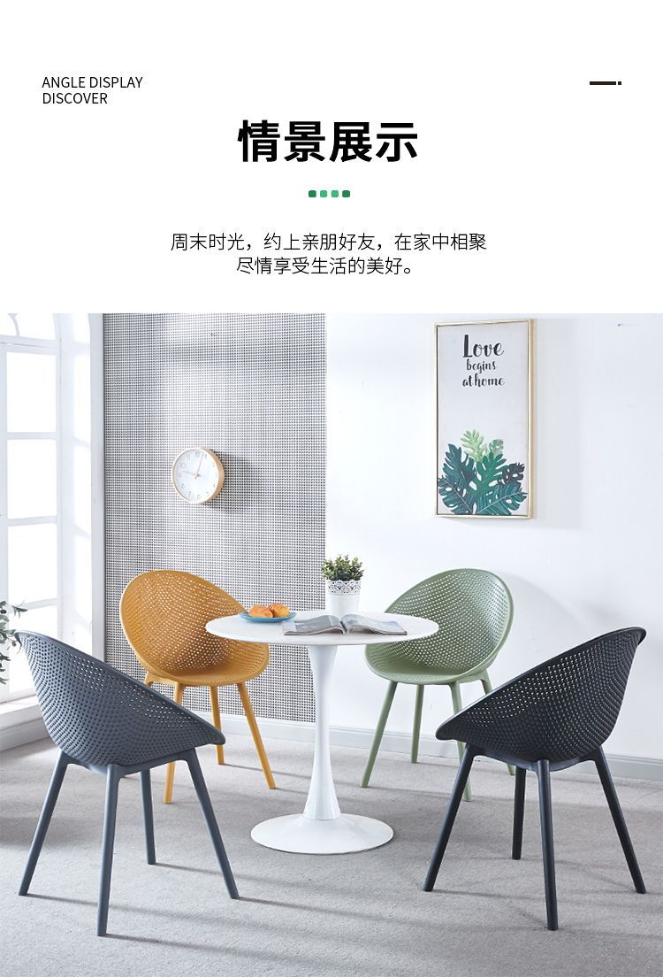 北欧家用餐椅现代简约凳子办公休闲洽谈加厚塑料椅餐厅客厅接待椅详情5