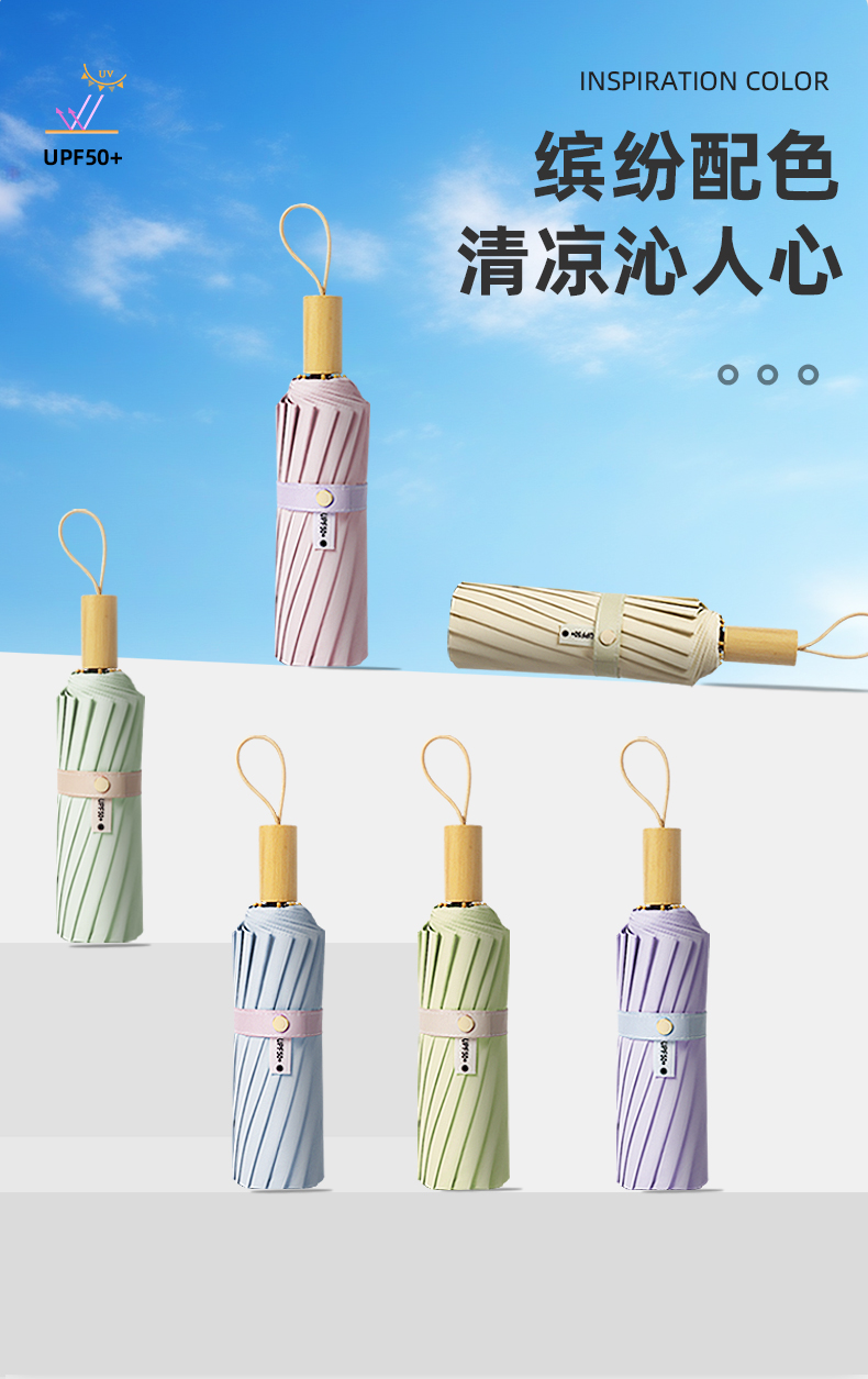星宝伞S3020纯色雨伞16骨全自动木柄雨伞三折雨伞批发详情1