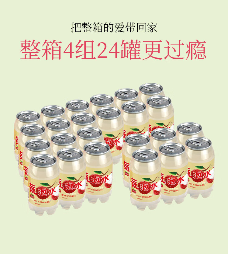 包邮！韩国熊古屋果味汽水350ml 洋什铺ALOE LIV休闲食品进口饮料详情9