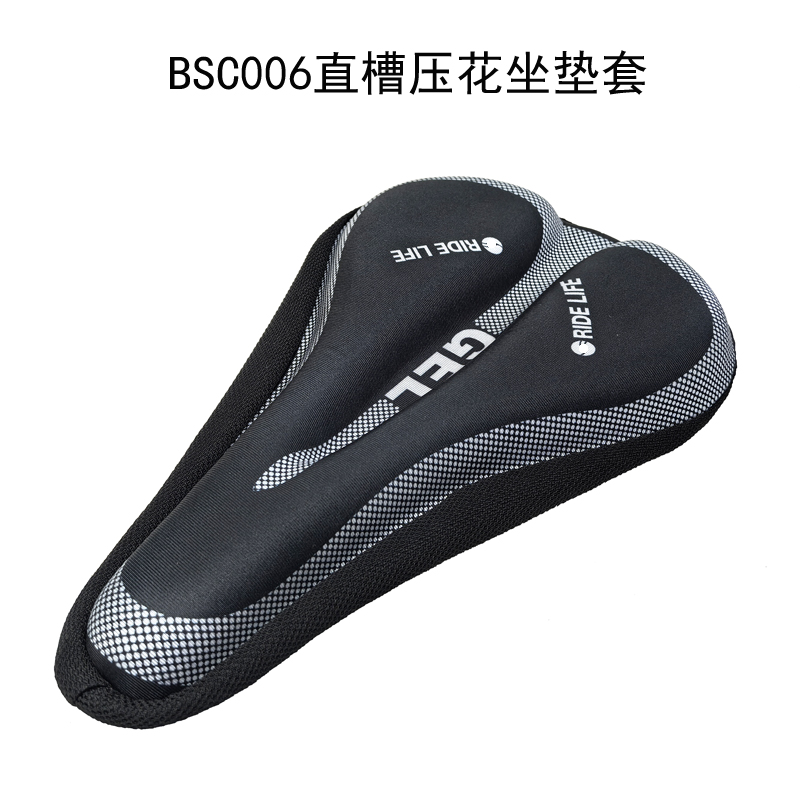 BSC006 straight groove embossed seat cover, bicycle straight groove seat cover, sponge silicone saddle cover