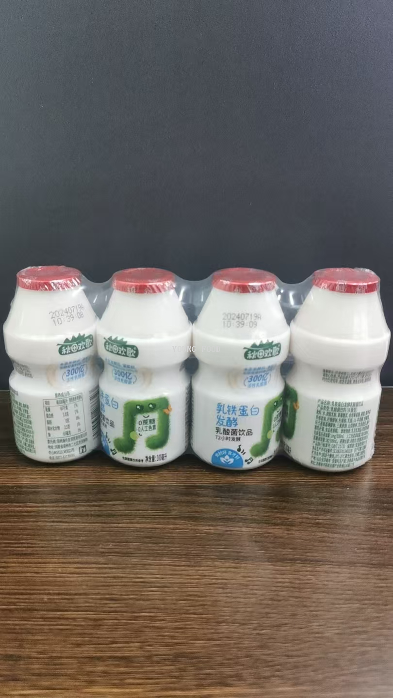 包邮秋田欢歌乳酸菌饮品蓝莓叶黄素脂100ml*4瓶 ALOE LIV儿童零食详情2