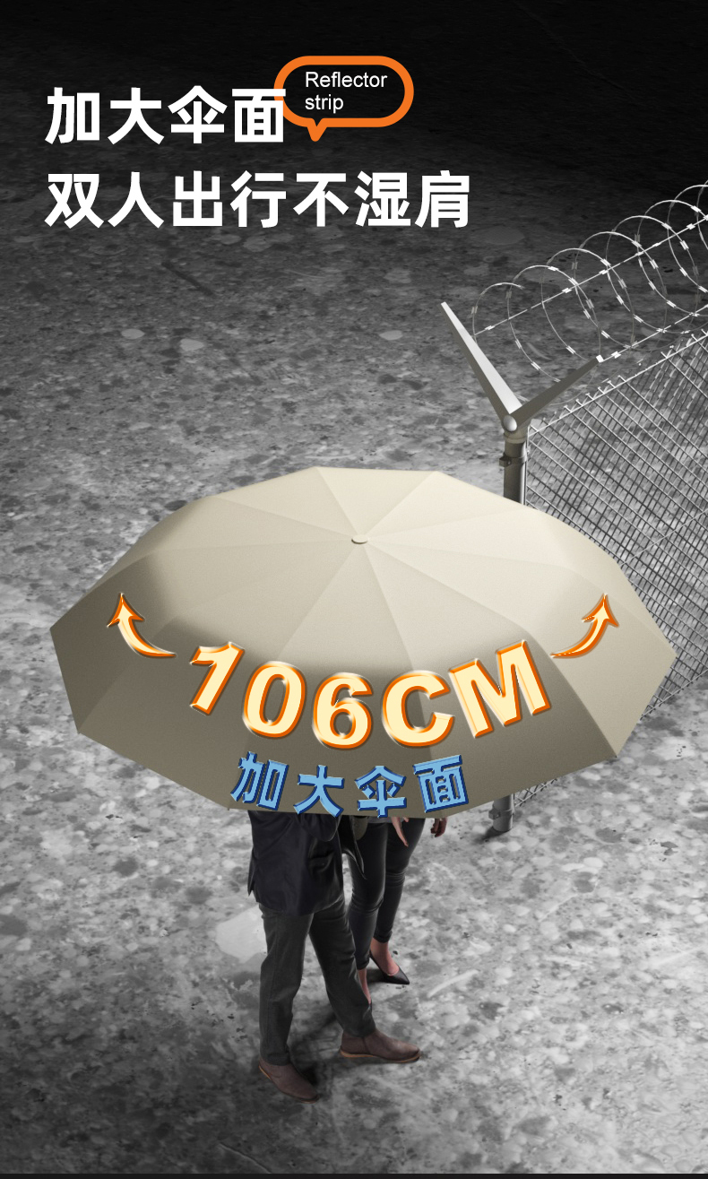 星宝伞S3102纯色多骨雨伞星宝伞S3012 加粗伞骨雨伞全自动防风雨伞自开收纤维骨男女通用伞详情5