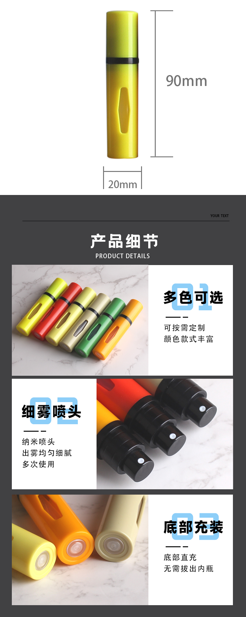 跨境批发5ml底充香水分装瓶旅行便携式化妆品小样开窗细雾喷雾瓶详情2