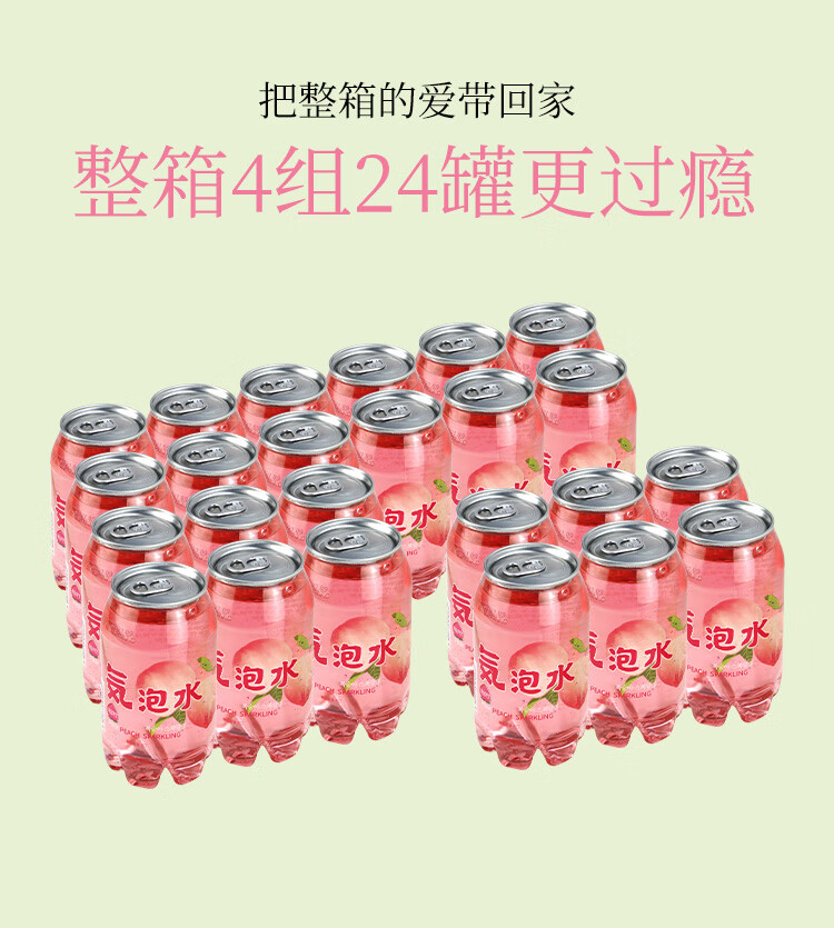 包邮！韩国熊古屋果味汽水350ml 洋什铺ALOE LIV休闲食品进口饮料详情20