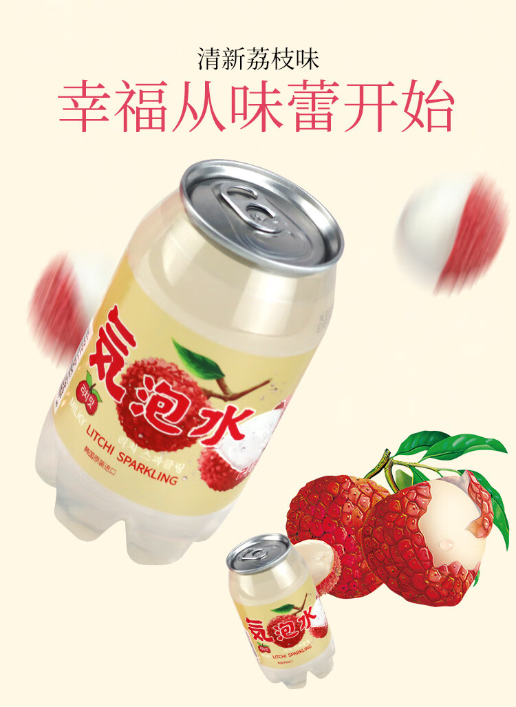 包邮！韩国熊古屋果味汽水350ml 洋什铺ALOE LIV休闲食品进口饮料详情5