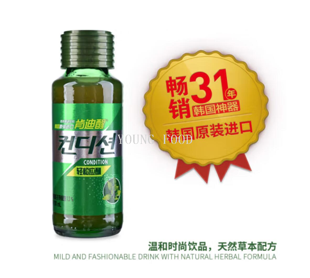 包邮！韩国醒酒肯迪醒特殊用途饮料100ml 洋什铺PAQUITO休闲零食详情6