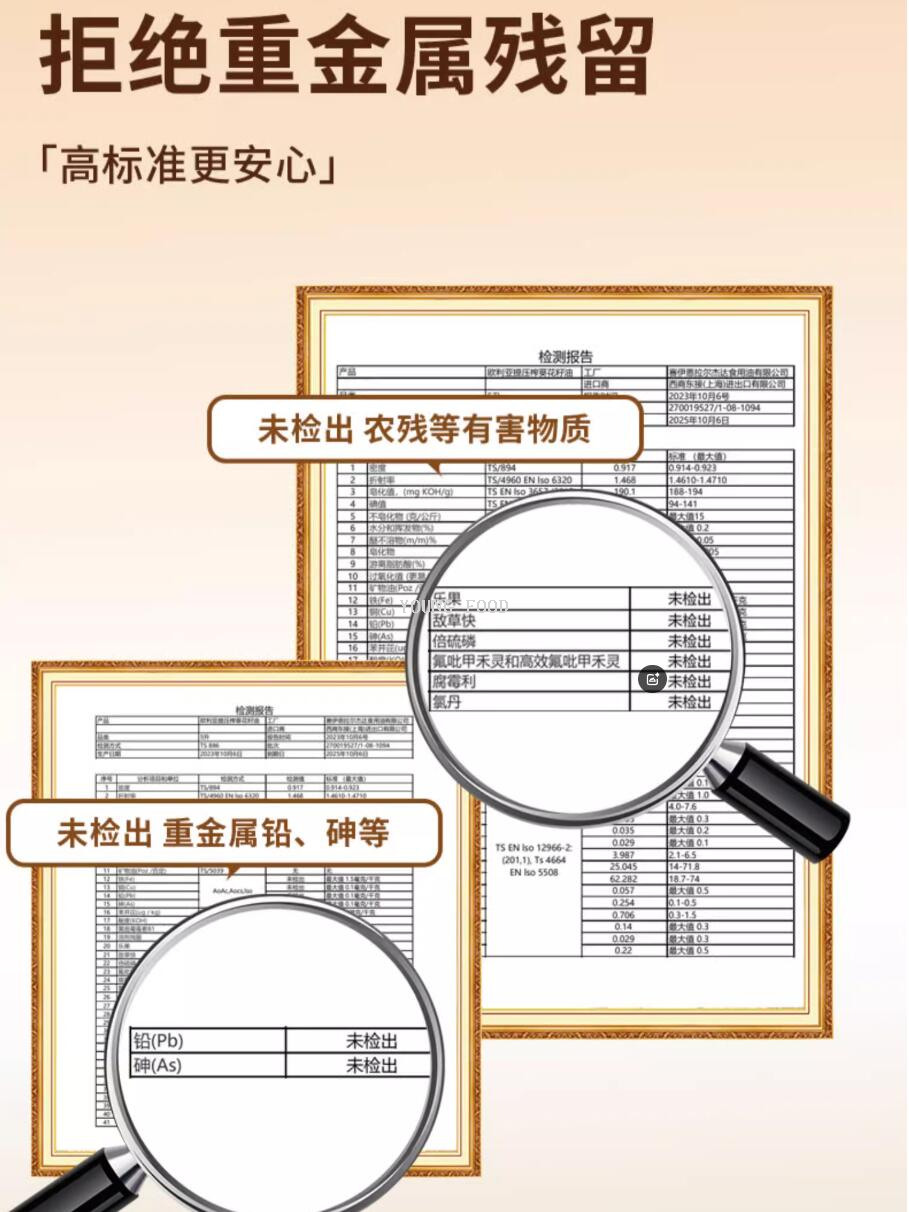 包邮 土耳其欧利亚提压榨葵花籽油5L YOUNG FOOD格兰特葵花食用油详情8