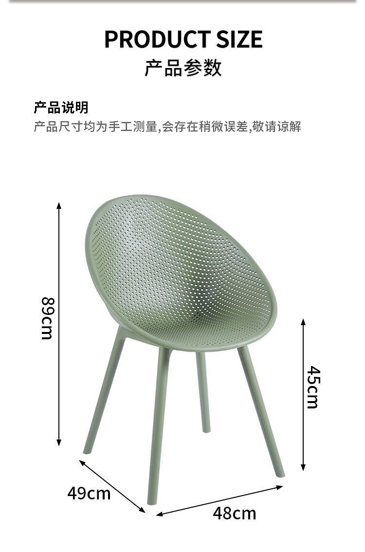 北欧家用餐椅现代简约凳子办公休闲洽谈加厚塑料椅餐厅客厅接待椅详情17