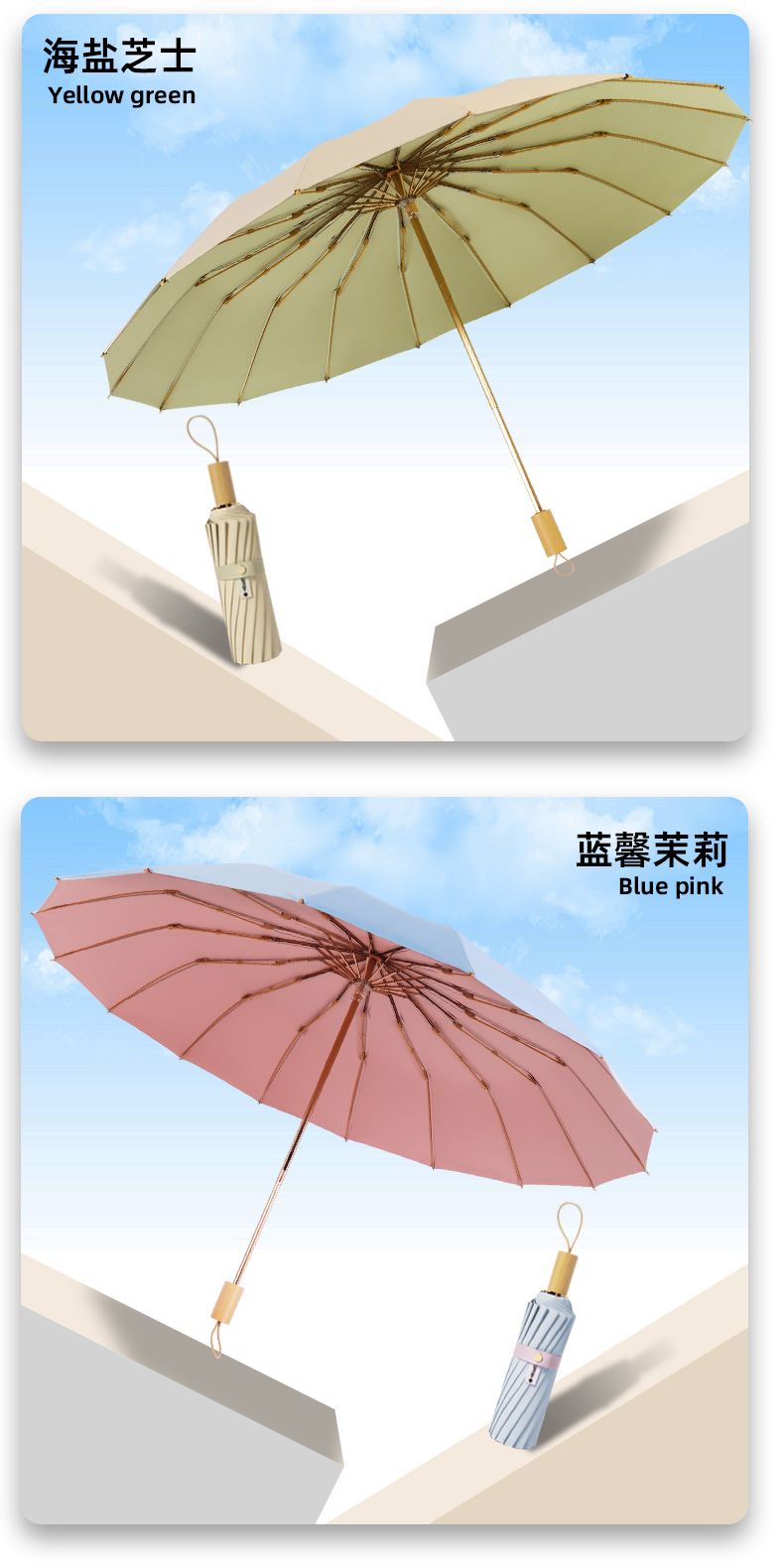 星宝伞S3020纯色雨伞16骨全自动木柄雨伞三折雨伞批发详情12