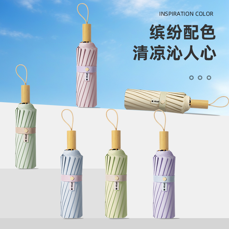 星宝伞S3020纯色雨伞16骨全自动木柄雨伞三折雨伞批发产品图