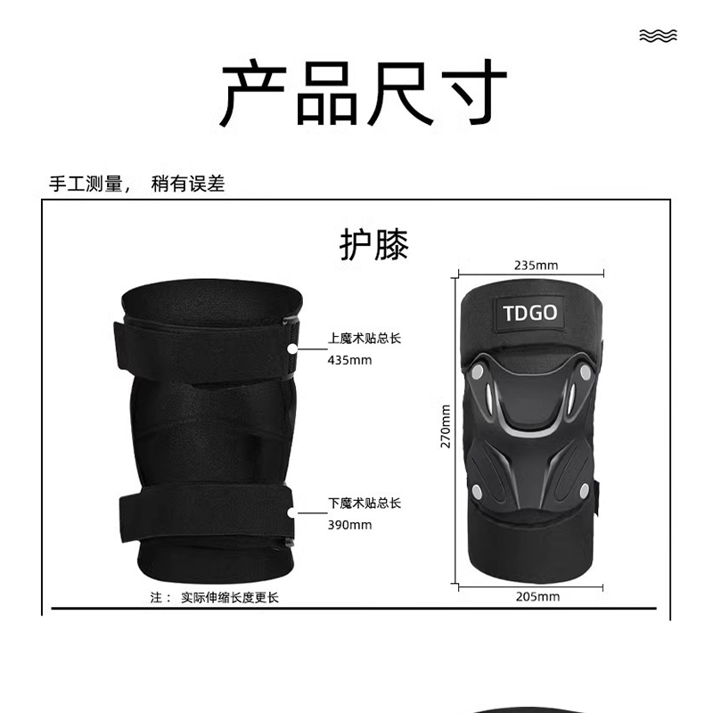 Motorcycle knee guard wholesale windproof four seasons short riding equipment leg guard arm anti-fall knight sports knee guard Application Scenario
