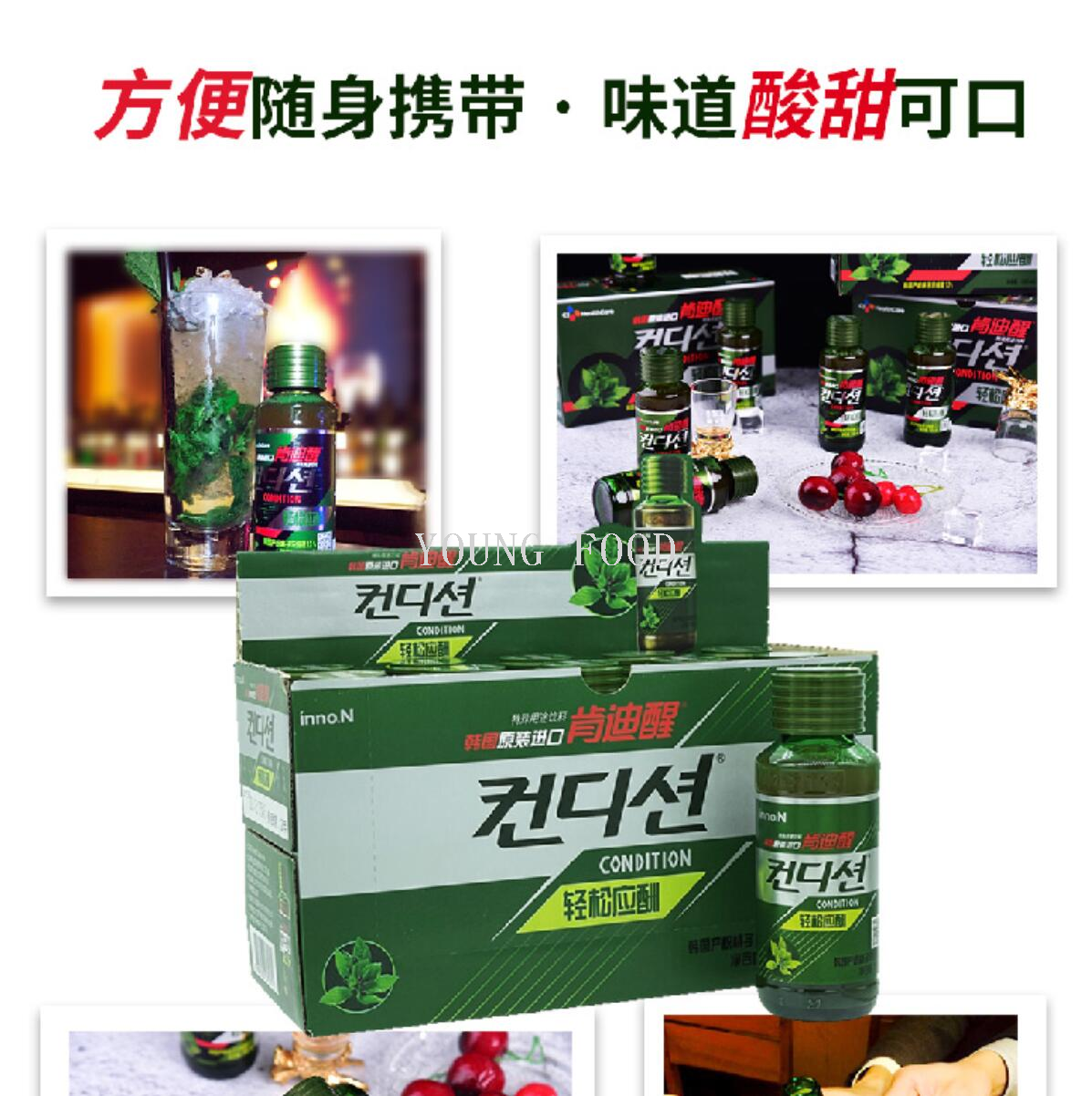 包邮！韩国醒酒肯迪醒特殊用途饮料100ml 洋什铺PAQUITO休闲零食详情12