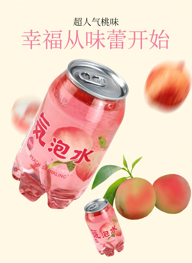包邮！韩国熊古屋果味汽水350ml 洋什铺ALOE LIV休闲食品进口饮料详情17