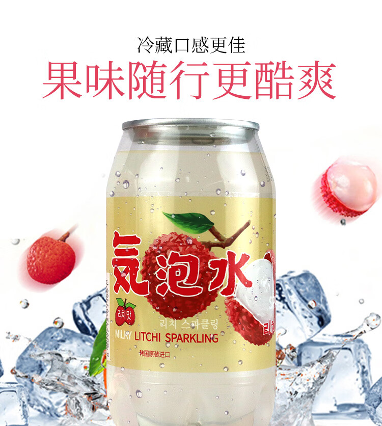 包邮！韩国熊古屋果味汽水350ml 洋什铺ALOE LIV休闲食品进口饮料详情6