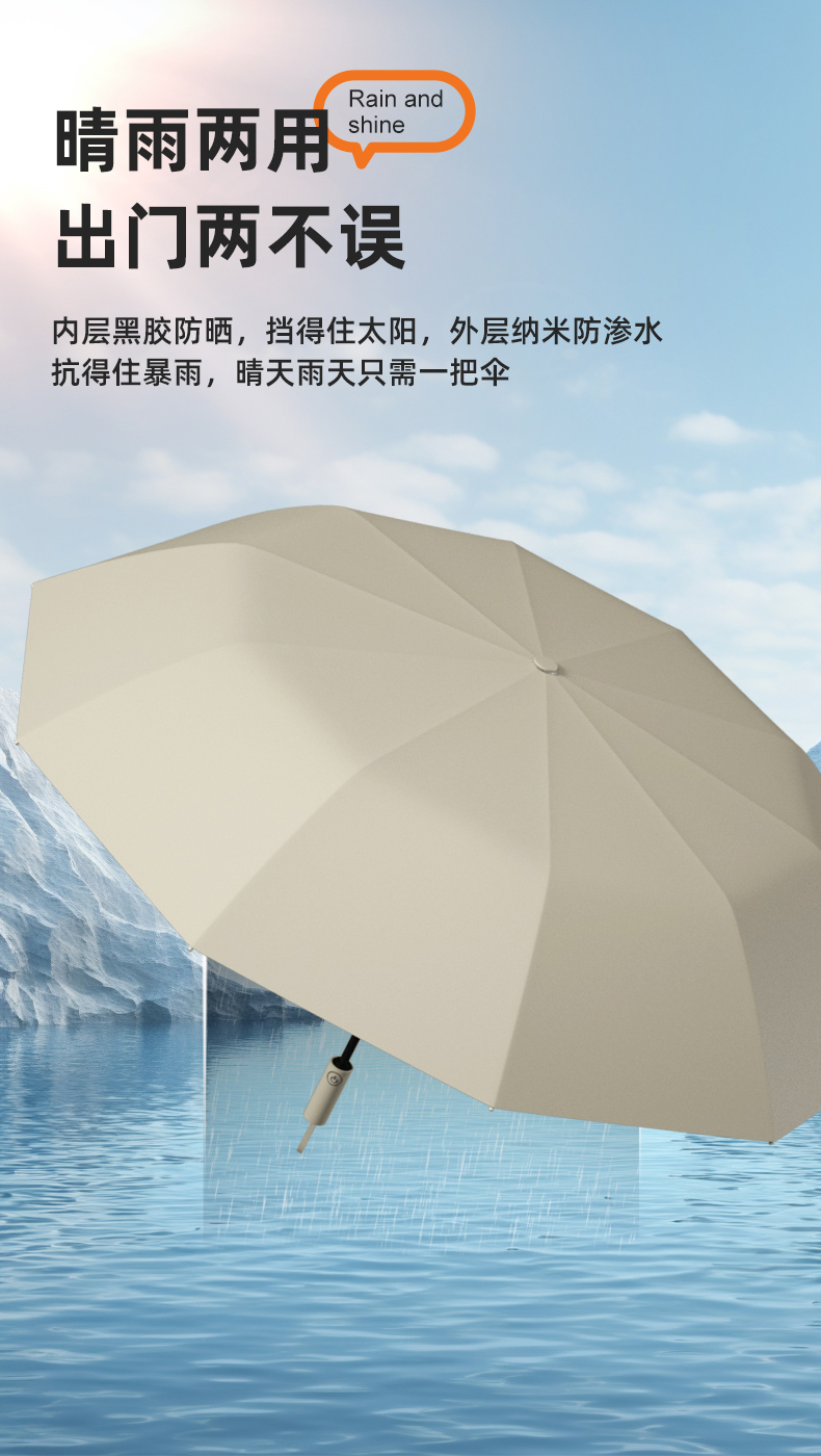 星宝伞S3102纯色多骨雨伞星宝伞S3012 加粗伞骨雨伞全自动防风雨伞自开收纤维骨男女通用伞详情10
