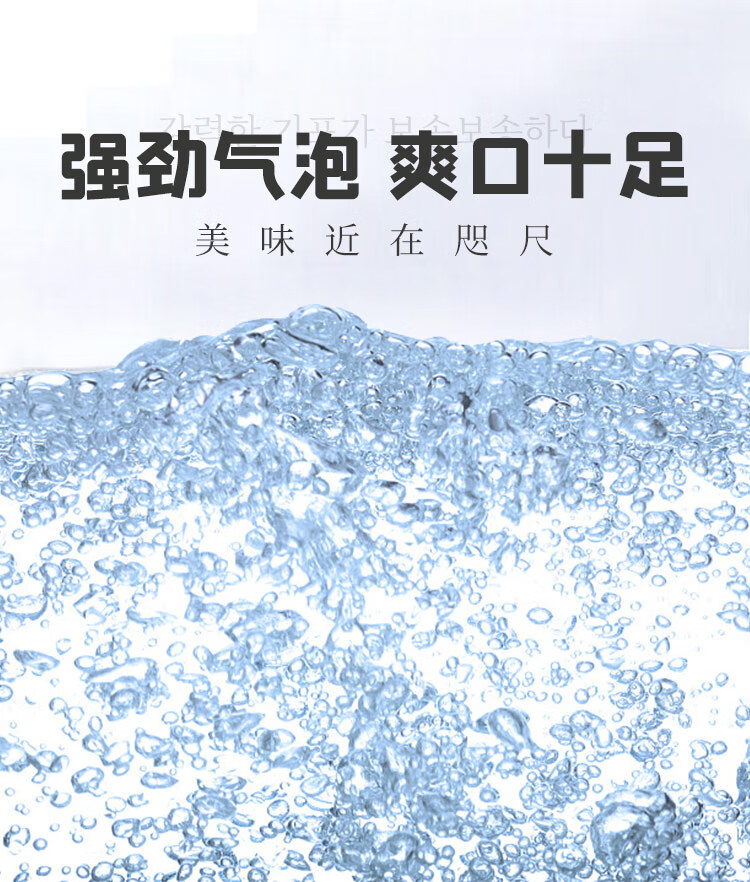 包邮！韩国熊古屋果味汽水350ml 洋什铺ALOE LIV休闲食品进口饮料详情7