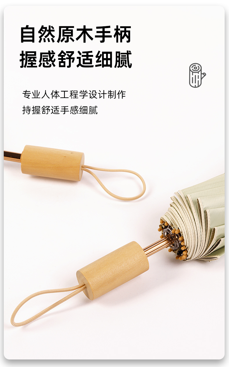 星宝伞S3020纯色雨伞16骨全自动木柄雨伞三折雨伞批发详情4