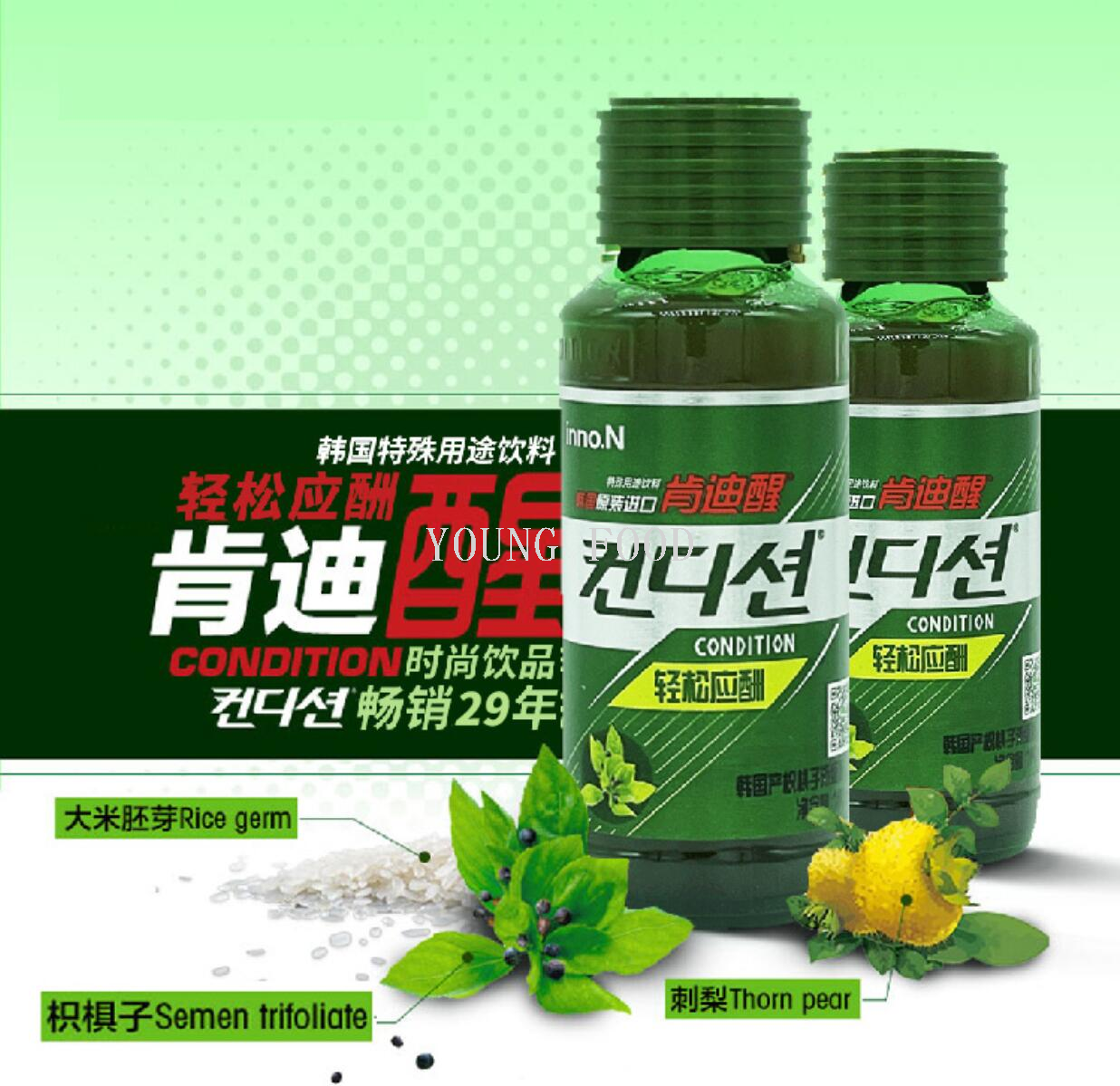 包邮！韩国醒酒肯迪醒特殊用途饮料100ml 洋什铺PAQUITO休闲零食详情10