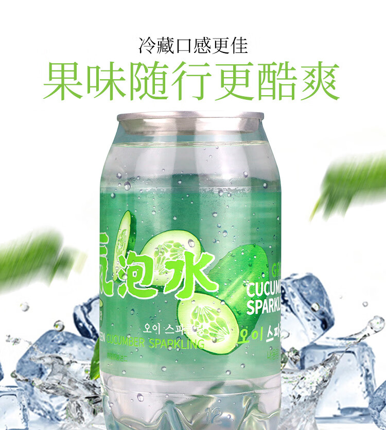 包邮！韩国熊古屋果味汽水350ml 洋什铺ALOE LIV休闲食品进口饮料详情14