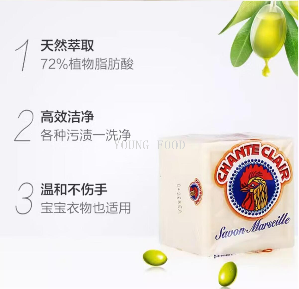 包邮！意大利进口百货英鸡公鸡头花鸡头马赛肥皂300g手办穿戴甲详情3