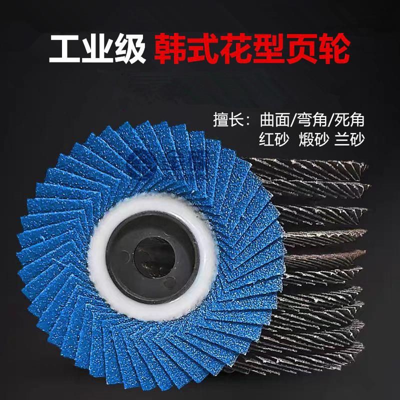 Korean-style impeller stainless steel patterned special sandpaper grinding machine, metal polishing sheet, soft sheet blade 100 detail image 15