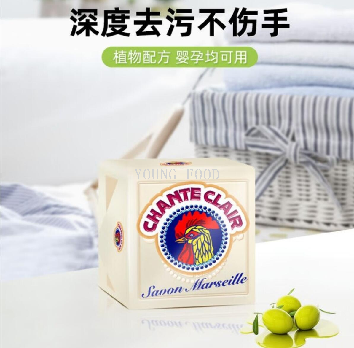 包邮！意大利进口百货英鸡公鸡头花鸡头马赛肥皂300g手办穿戴甲详情4