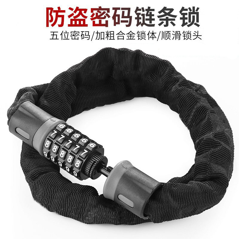 240907 Bicycle five-digit password chain lock, bicycle five-digit password lock, mountain bike chain lock, anti-theft lock