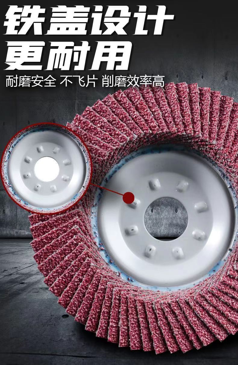 Hundred-blade, hundred-impeller, sandpaper wheel, grinding disc, Angle grinder, grinding disc, metal stainless steel polishing disc, grinding disc, wear-resistant detail image 12