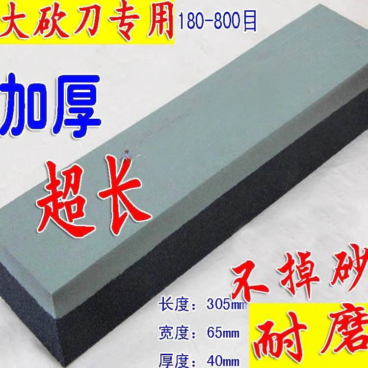 Extra-large whetstone, kitchen knife sharpener, kitchen knife sharpener, stainless steel knife special coarse sand oilstone, mountain knife whetstone, firewood knife whetstone detail image 2