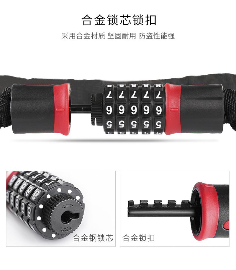 240907 Bicycle five-digit password chain lock, bicycle five-digit password lock, mountain bike chain lock, anti-theft lock pic 3