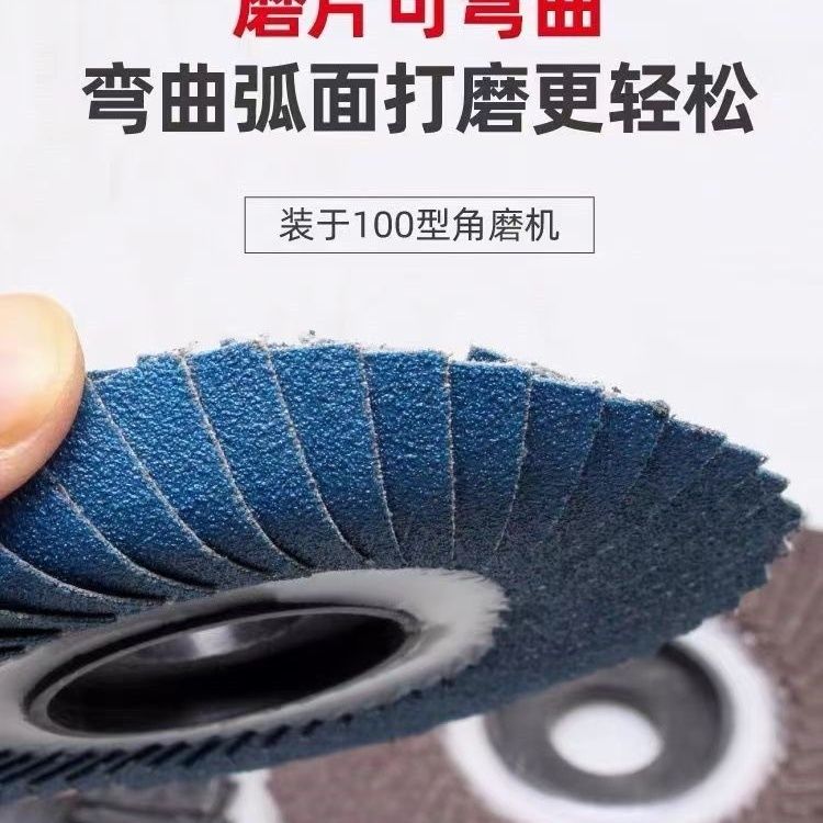 Korean-style impeller stainless steel patterned special sandpaper grinding machine, metal polishing sheet, soft sheet blade 100 detail image 17