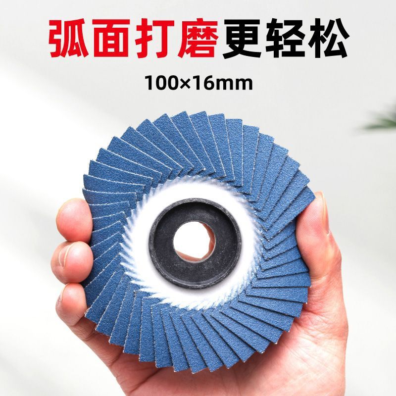 Korean-style impeller stainless steel patterned special sandpaper grinding machine, metal polishing sheet, soft sheet blade 100 detail image 9