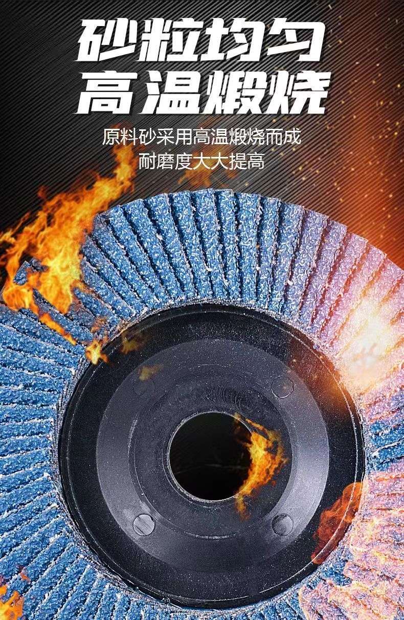 Hundred-blade, hundred-impeller, sandpaper wheel, grinding disc, Angle grinder, grinding disc, metal stainless steel polishing disc, grinding disc, wear-resistant detail image 11