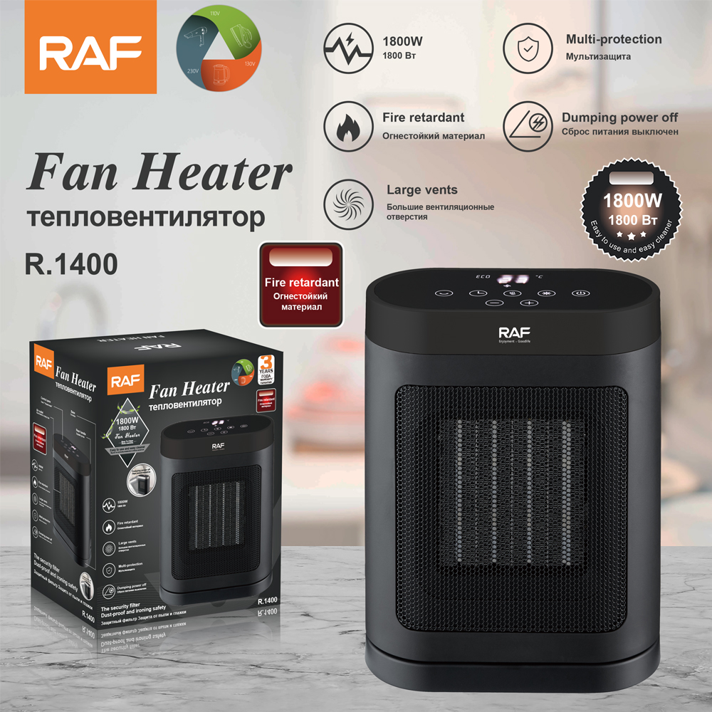 RAF cross-border home digital display button heater heater electric heater Office desktop heater