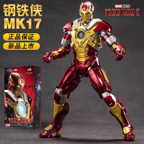 钢铁侠MK17中动漫威关节可动碎心者十周年纪念版玩具男生手办模型详情4