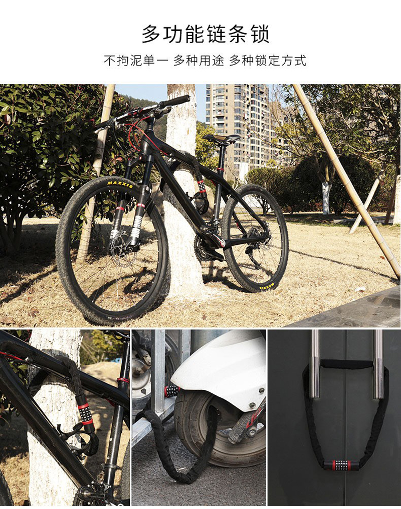 240907 Bicycle five-digit password chain lock, bicycle five-digit password lock, mountain bike chain lock, anti-theft lock pic 8