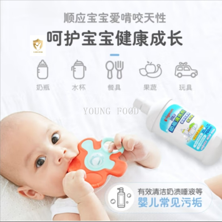 包邮！贝亲奶瓶清洗剂植物性原料700ml MA27 运动小子手办穿戴甲详情3